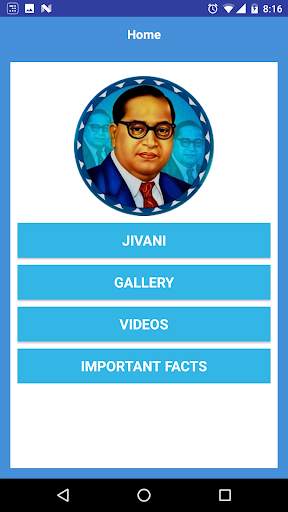 Dr. Babasaheb Ambedkar screenshot 1