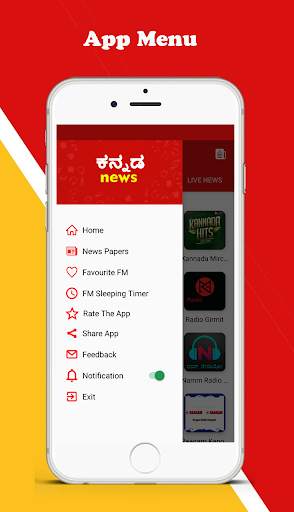 Kannada News Live TV | FM Radio screenshot 5