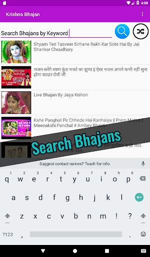 Krishna Bhajan (7000  bhajans) screenshot 7