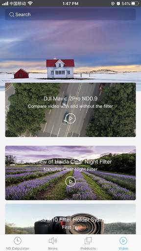 Haida Filter screenshot 4