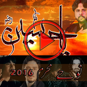Nohay Videos 2016 icon