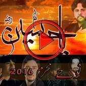 Nohay Videos 2016 on 9Apps