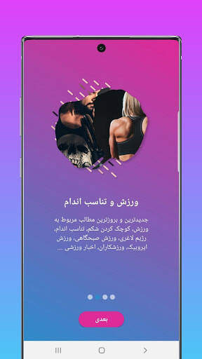 Darya App Magazine • Life Hacks, Learnings, Tips screenshot 3