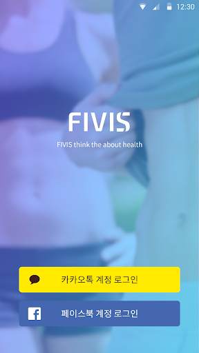 FIVIS screenshot 1