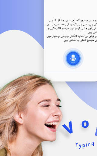 Voice Typing Keyboard - Speech To Text screenshot 1