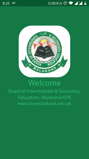 BISE Malakand (Official) screenshot 1