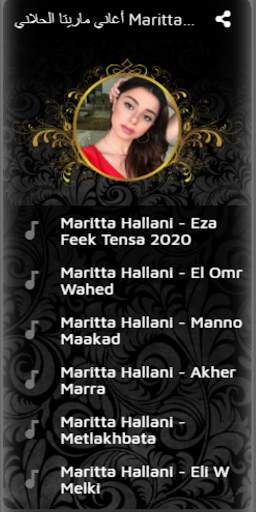 أغاني ماريتا الحلاني Maritta Hallani بدون نت 2020 screenshot 2