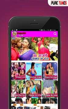 Bhojpuri Gana screenshot 2