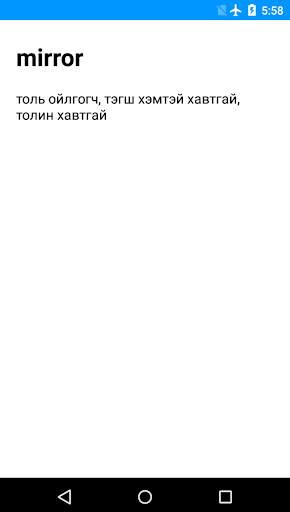 Toli скриншот 3