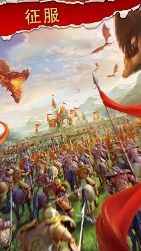王者の帝国 screenshot 4