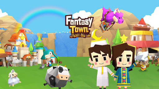 FantasyTown: Dreaming Farm & Town of Paradise screenshot 2