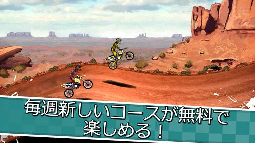 Mad Skills Motocross 2 screenshot 5
