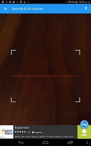 Barcode reader & QR scanner screenshot 10