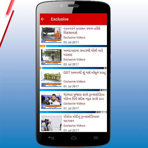 Sandesh News TV screenshot 3