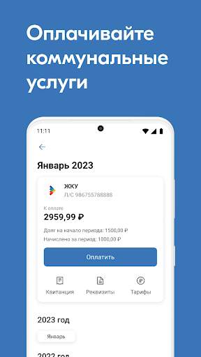 KF online скриншот 3