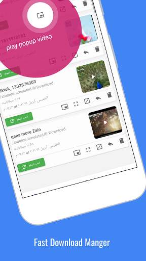 Video Downloader, برنامج تنزيل screenshot 3
