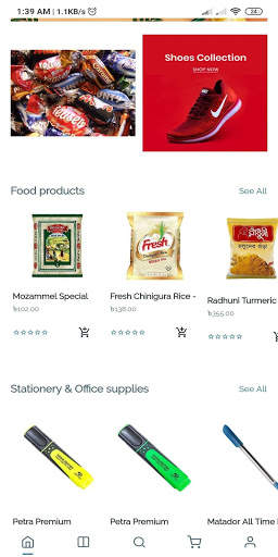 Paikari Bazaar screenshot 3