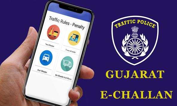 E - Challan screenshot 3