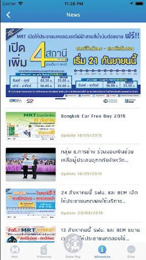 Bangkok MRT screenshot 7