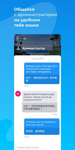 Satisfy Travel screenshot 3