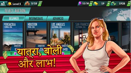 Bid Wars 2: Pawn Shop Empire स्क्रीनशॉट 3