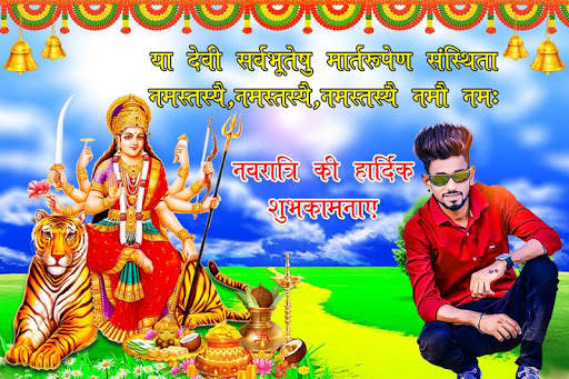 Navratri Photo Frame screenshot 10