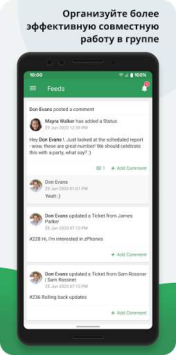 Zoho Desk скриншот 7