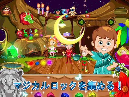 My Little Princess：妖精の森 screenshot 9