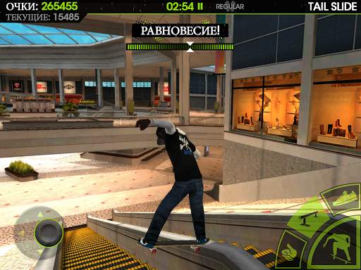 Skateboard Party 2 скриншот 9