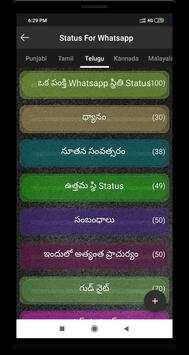 Status for Whatsapp ,  DP for Whatsapp screenshot 3