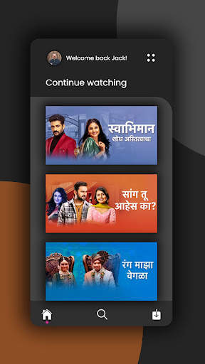 Star Pravah Live TV Guide screenshot 1