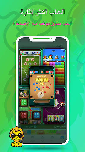 DiDO-Chat vocal screenshot 1