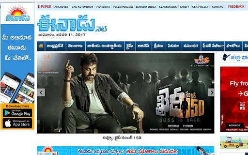 Telugu News- All Telugu news screenshot 2