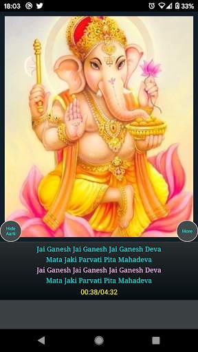 Ganesh Aarti screenshot 5