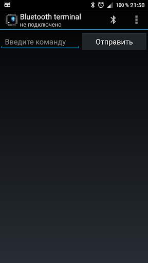 Bluetooth Terminal screenshot 1