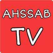 AHSSAB TV