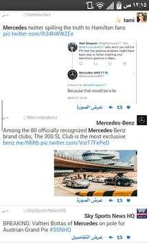 Super Social for Twitter screenshot 1