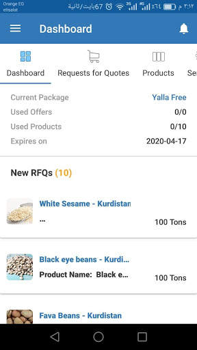 Yalla-Nsadar screenshot 3