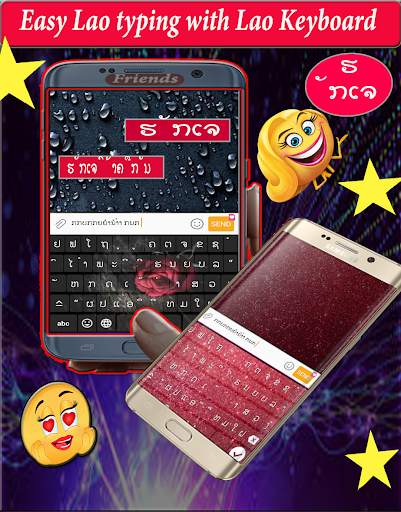 Lao Keyboard : New Easy Typing Laos Keyboard स्क्रीनशॉट 1
