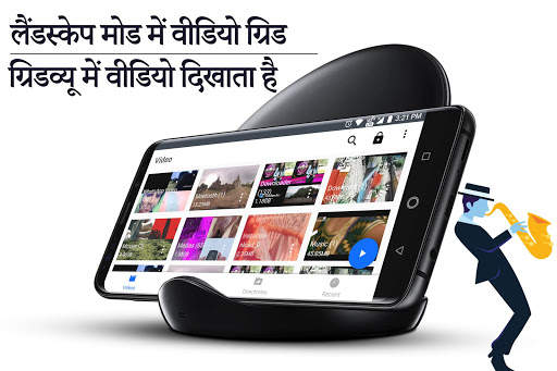 Android के लिए वीडियो प्लेयर: सभी प्रारूप प्लेयर स्क्रीनशॉट 11