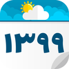تقویم 99 و آب و هواشناسی icon