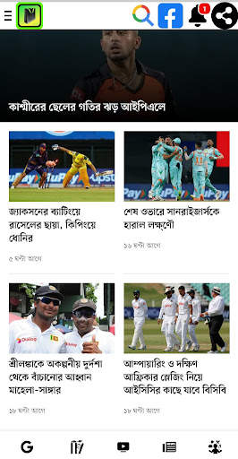 Allinonesites:সবকিছুর সমাধান screenshot 8