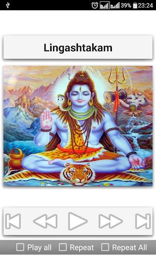 Shiva Devotional Songs screenshot 4