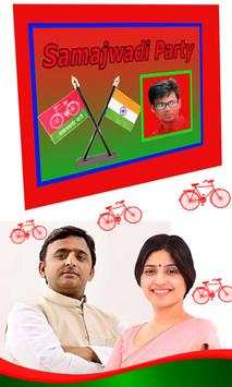 Samajwadi Party Photo Frames 2019 screenshot 3
