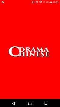 Chinese Drama 1 تصوير الشاشة