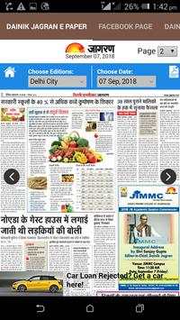 Dainik Jagran E Paper screenshot 3