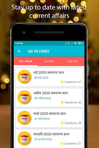 Gk in hindi & GK Tricks 2024 screenshot 9