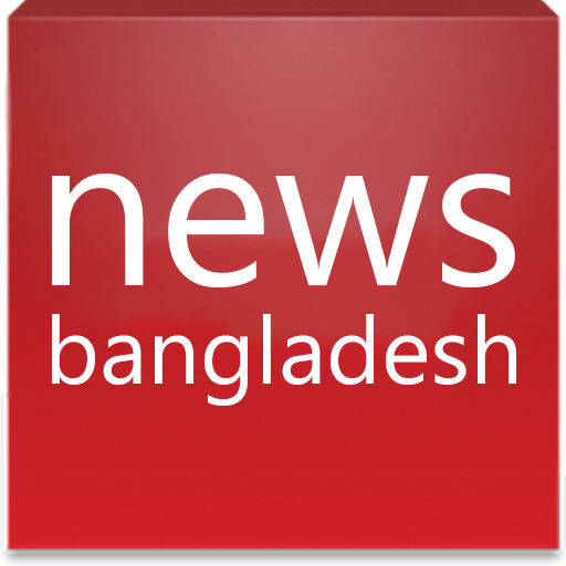 News Bangladesh English icon