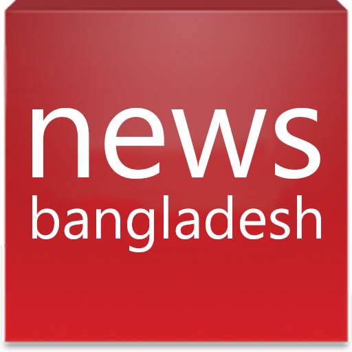 News Bangladesh English 3.1