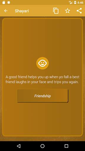Dosti Shayari in Hindi screenshot 5